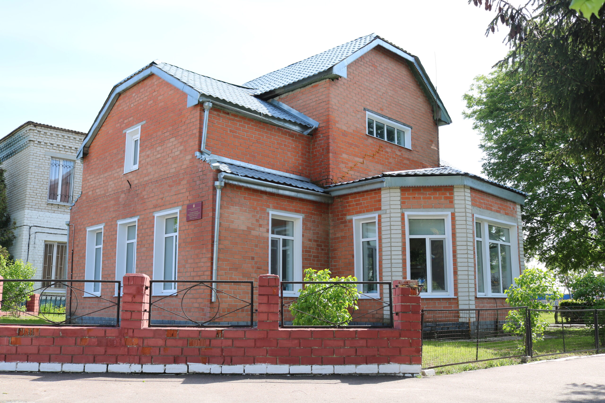 Согласие на обработку персональных данных