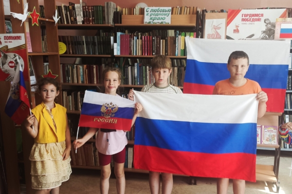 В Тростенчикской сельской библиотеке для читателей прошел патриотический час «Российский флаг державы — символ»