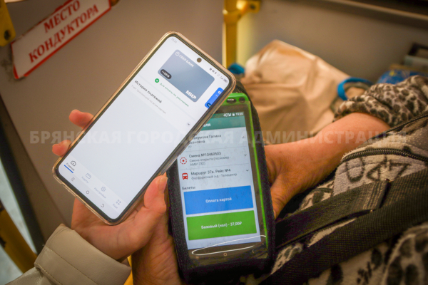 С 1 сентября общественный транспорт Брянска подешевеет на 7 рублей