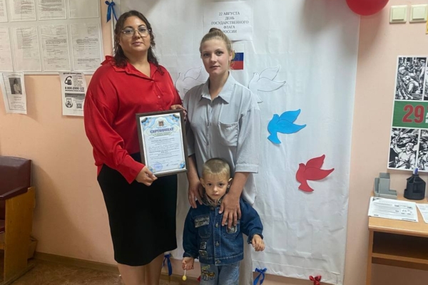 Поддержка многодетных семей в Комаричском районе