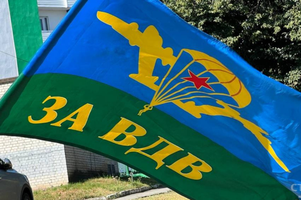 В Брянске в День ВДВ состоялось торжественное мероприятие у памятника «Круговая оборона»