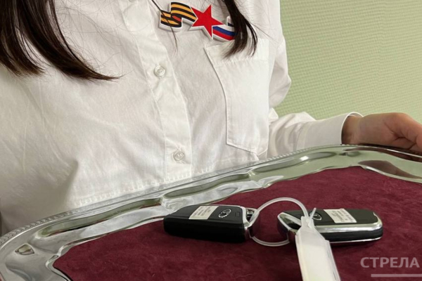 В Брянске передали автомобили ветеранам СВО с тяжелой инвалидностью