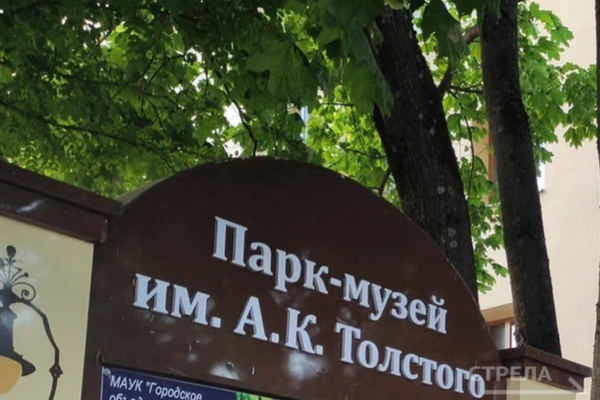 В Брянске 29 августа будут работать площадки Клетнянского и Жирятинского районов