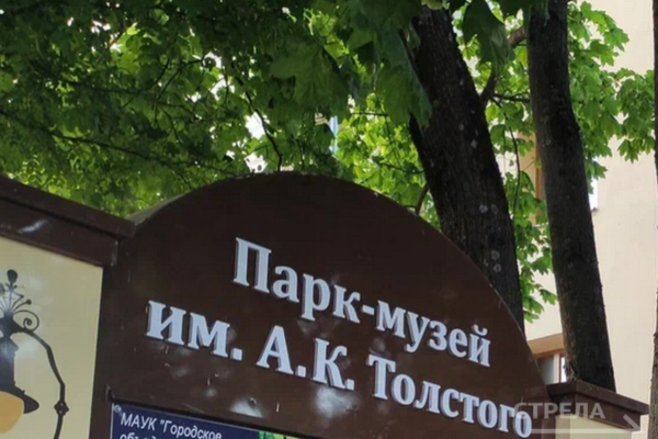 В Брянске откроются площадки Клетнянского и Жирятинского районов