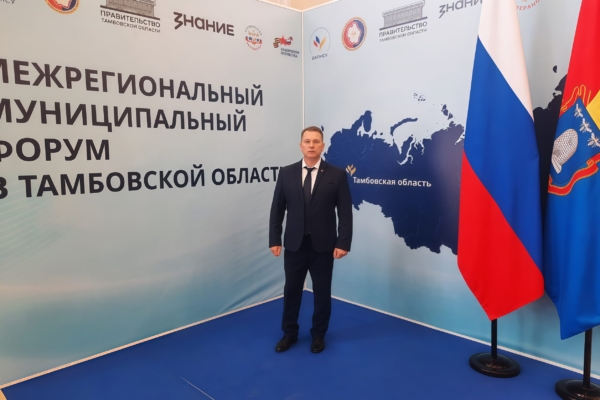 Николай Скрипин о межрегиональном муниципальном форуме: обмен опытом и новые идеи для развития Комаричского района