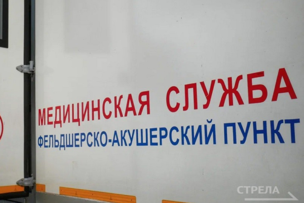 Брянцам сообщили расписание передвижных ФАПов на середину августа