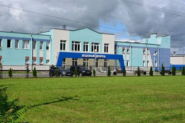 В Брянской области функционируют 15 ледовых дворцов