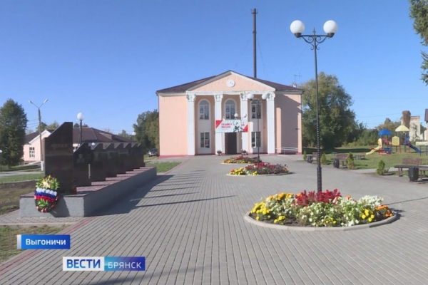 Аллея Славы создана в парке Победы в Выгоничах