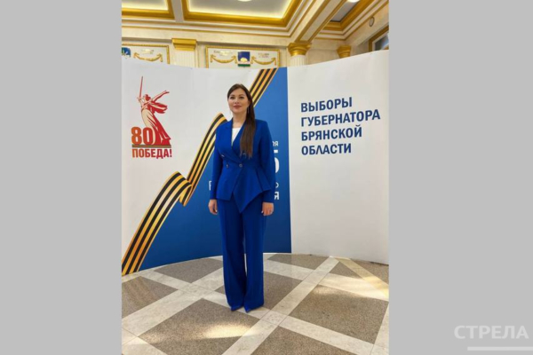 Елена Анненкова отметила активность избирателей на выборах губернатора Брянской области