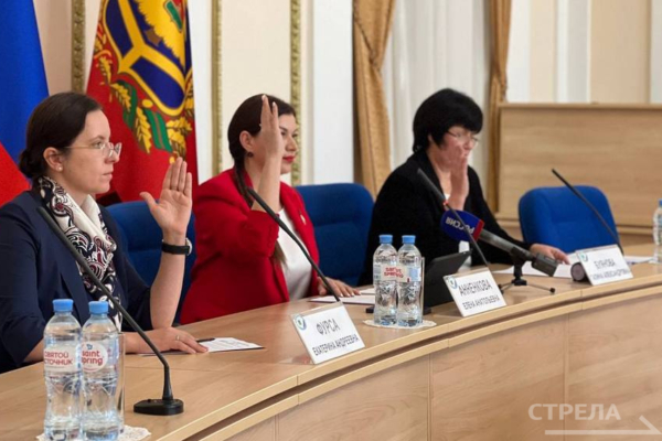 В избирательной комиссии Брянской области подписали протоколы о результатах голосования