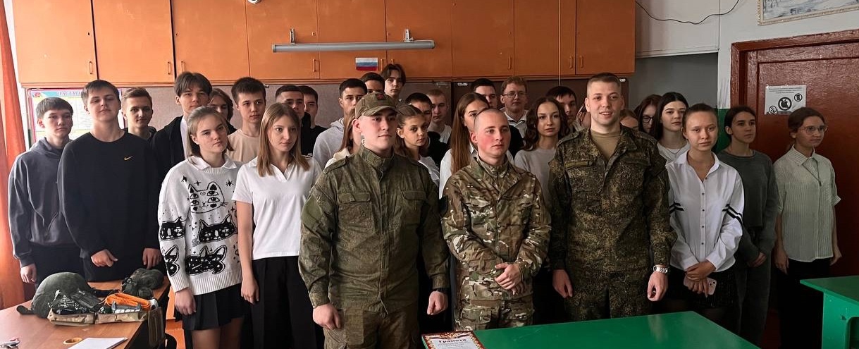 В Комаричской СОШ №1 прошла встреча с участниками специальной военной операции