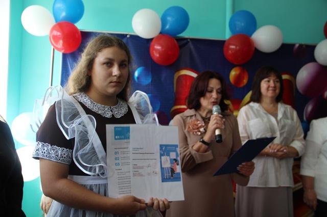 Ученица Комаричского района стала обладательницей сертификата в «Читай-город»