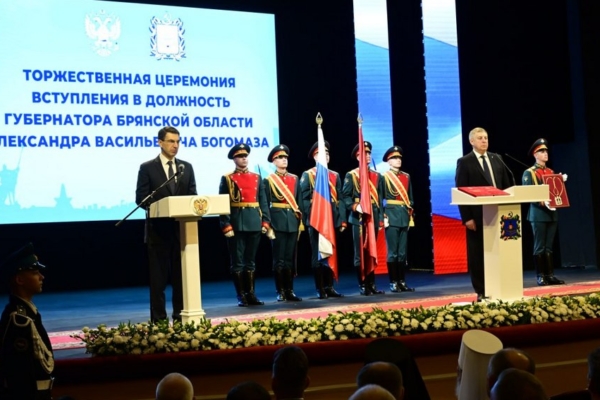 Брянское приграничье не останавливается в развитии, несмотря на непростые времена