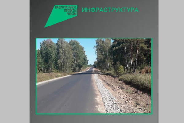 Завершается ремонт участка автодороги Комаричи-Севск