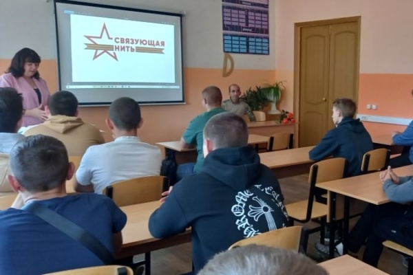 Студенты Комаричском механико-технолгическом техникума принимают участие во Всероссийском конкурсе «Связующая нить»