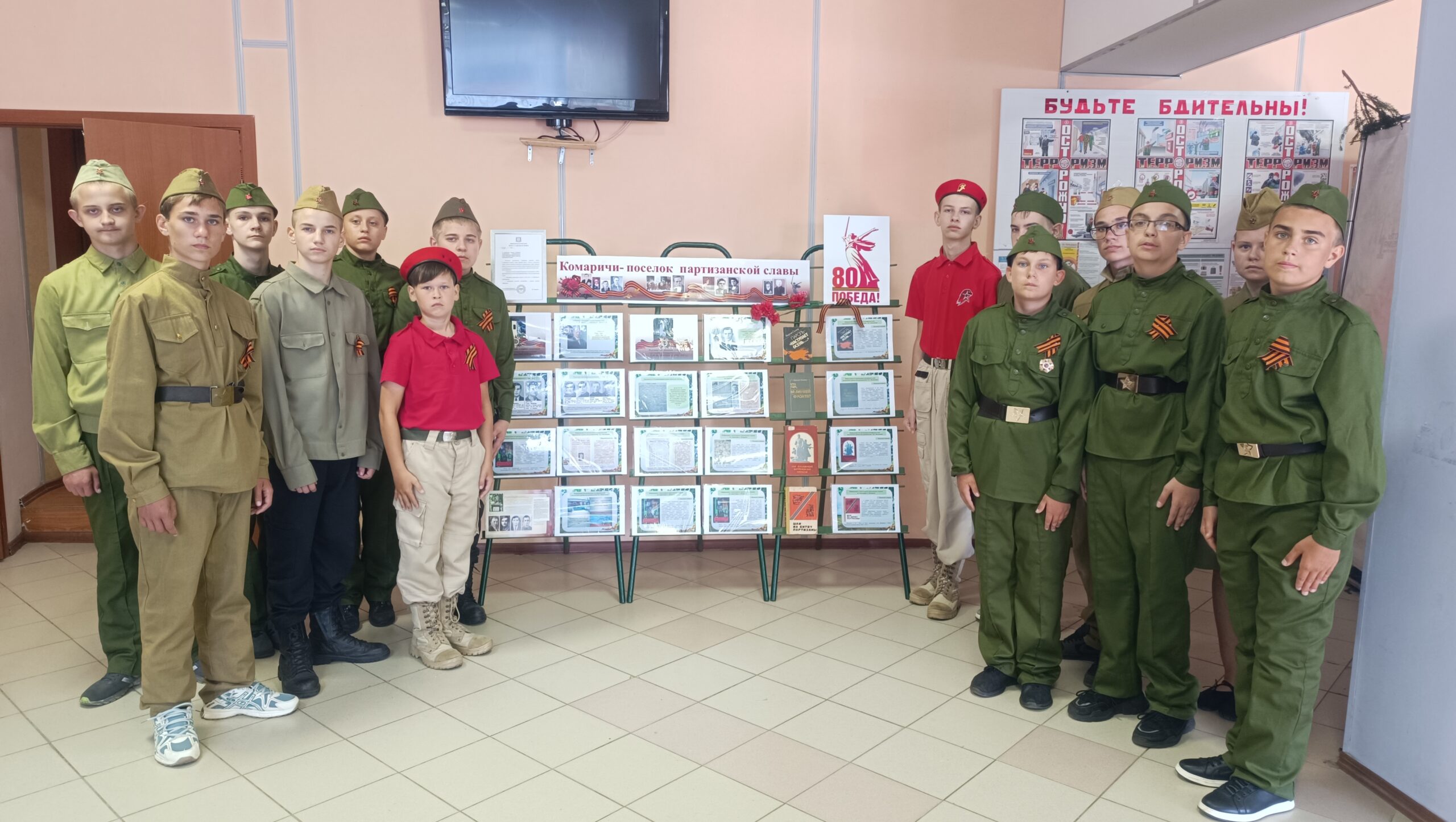 Сотрудники Комаричской центральной библиотеки оформили выставку «Комаричи — поселок партизанской славы»