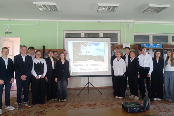 В Комаричской центральной библиотеке прошел исторический урок «Брянск в истории Отечества»