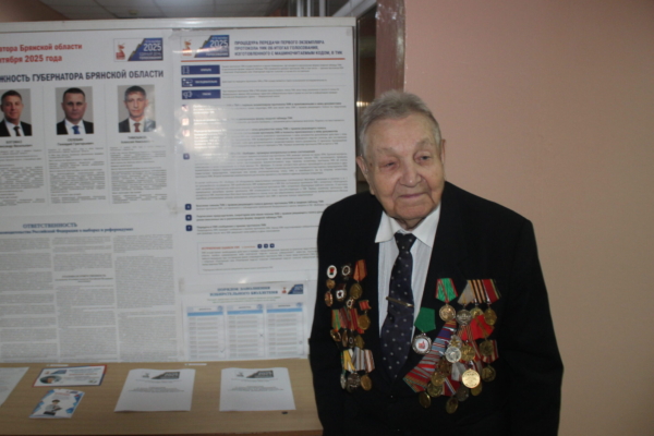 Ветеран Великой Отечественной войны Михаил Заболотский принял участие в голосовании на выборах губернатора в Брянске