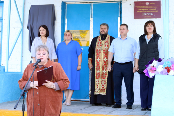 В Комаричском районе открыли мемориальную доску участнику СВО