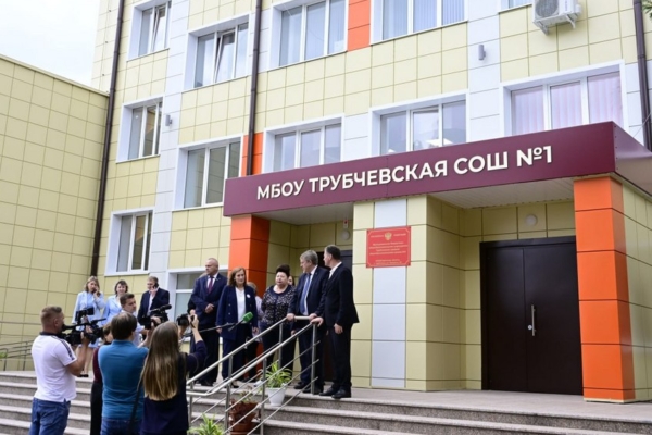 В Трубчевской школе № 1 сделан капитальный ремонт