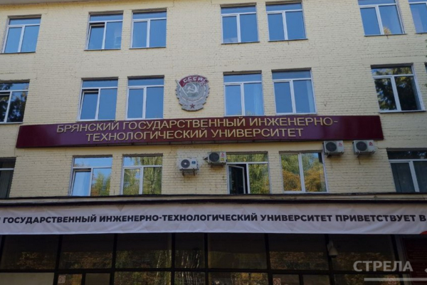 В БГИТУ состоялась торжественная линейка в честь Дня знаний