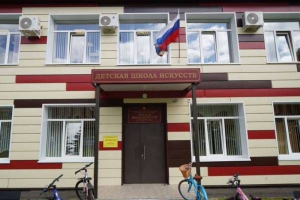 В брянском селе Добрунь модернизировали ДШИ