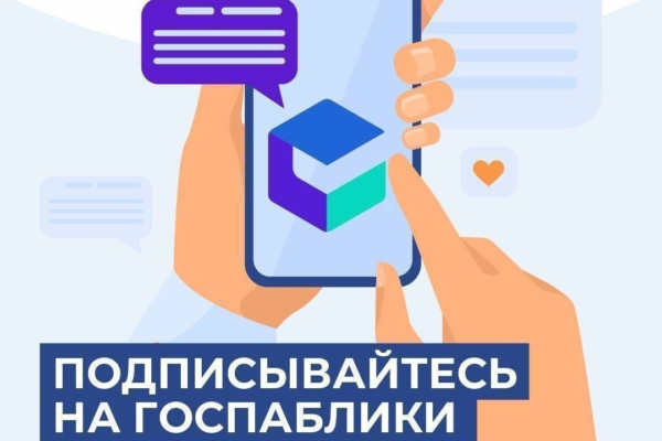 «Верный путь» – ваш надежный источник актуальных новостей