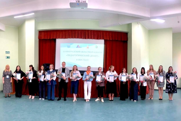 Алиса Жуковская из Дятьковского района победила на областном конкурсе «Педагогический дебют-2025»