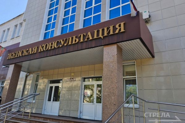 В Брянской области откроют женские консультации в восьми больницах