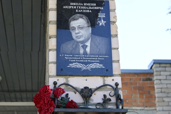 В клинцовской школе имени Героя России Андрея Карлова есть все для учебы и спорта