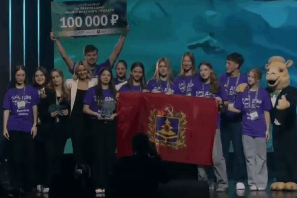 Брянская команда победила на Всероссийском детском экологическом форуме