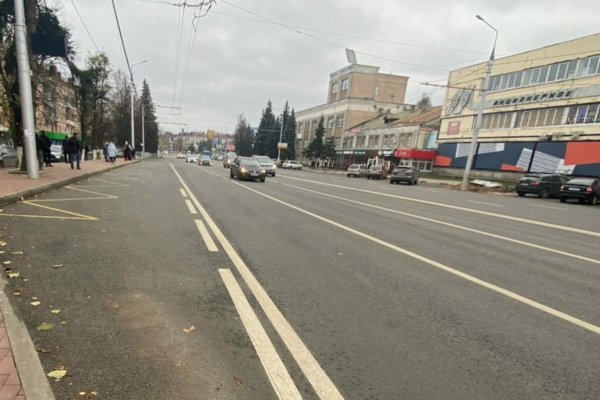 В Брянске по нацпроекту капитально отремонтировали улицу Красноармейскую