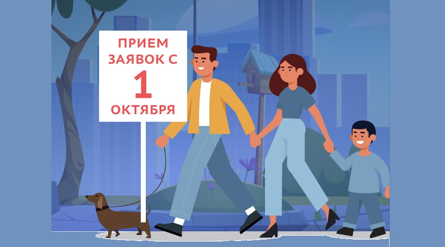 Брянцы могут принять участие в III Всероссийском конкурсе «Лучший дом. Лучший двор»