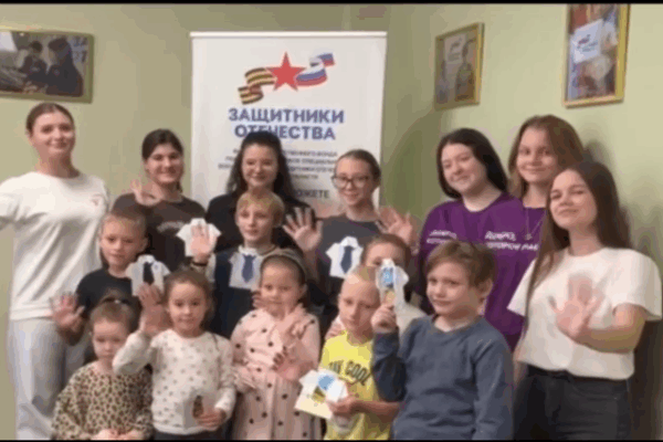 Маленькие брянцы поздравили своих пап — участников СВО с Днём отца