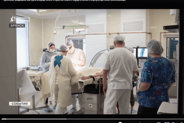 Брянская медицина шагнула вперед после открытия нового хирургического корпуса детской облбольницы