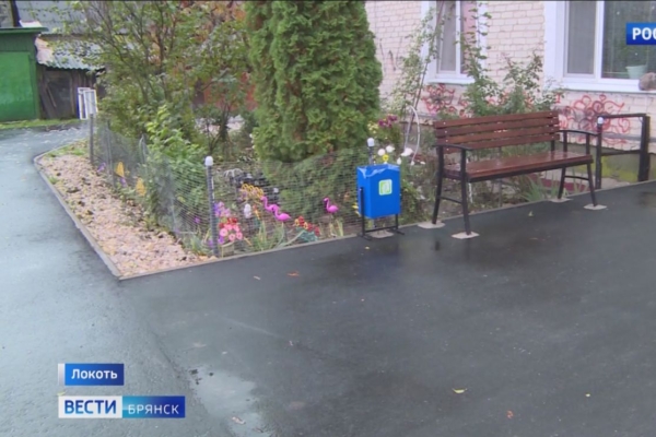 В этом году в Брянской области по плану должны отремонтировать 93 дворовые территории