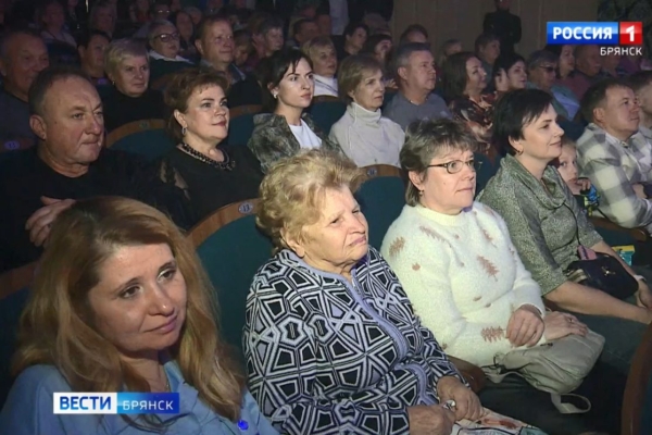 Брянский Дворец культуры имени Медведева отметил свой полувековой юбилей