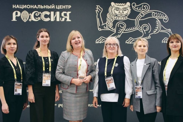 Брянские педагоги — на Форуме классных руководителей в Москве