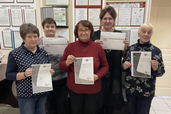 Комаричские пенсионеры приняли участие в конкурсе «Спасибо интернету–2025»