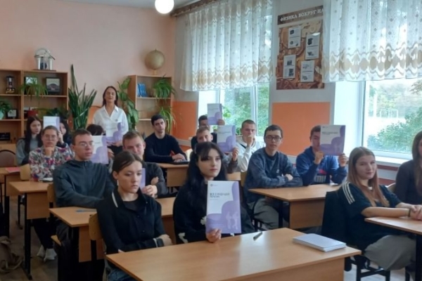 Студенты Комаричского техникума встретились с представителем Пенсионного фонда