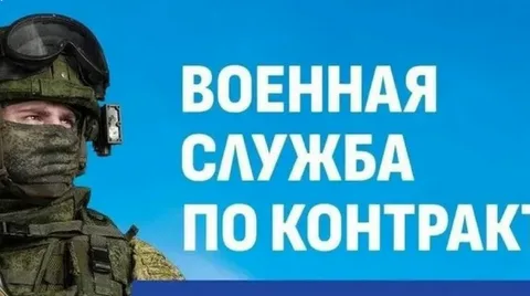 Мой муж -герой и патриот