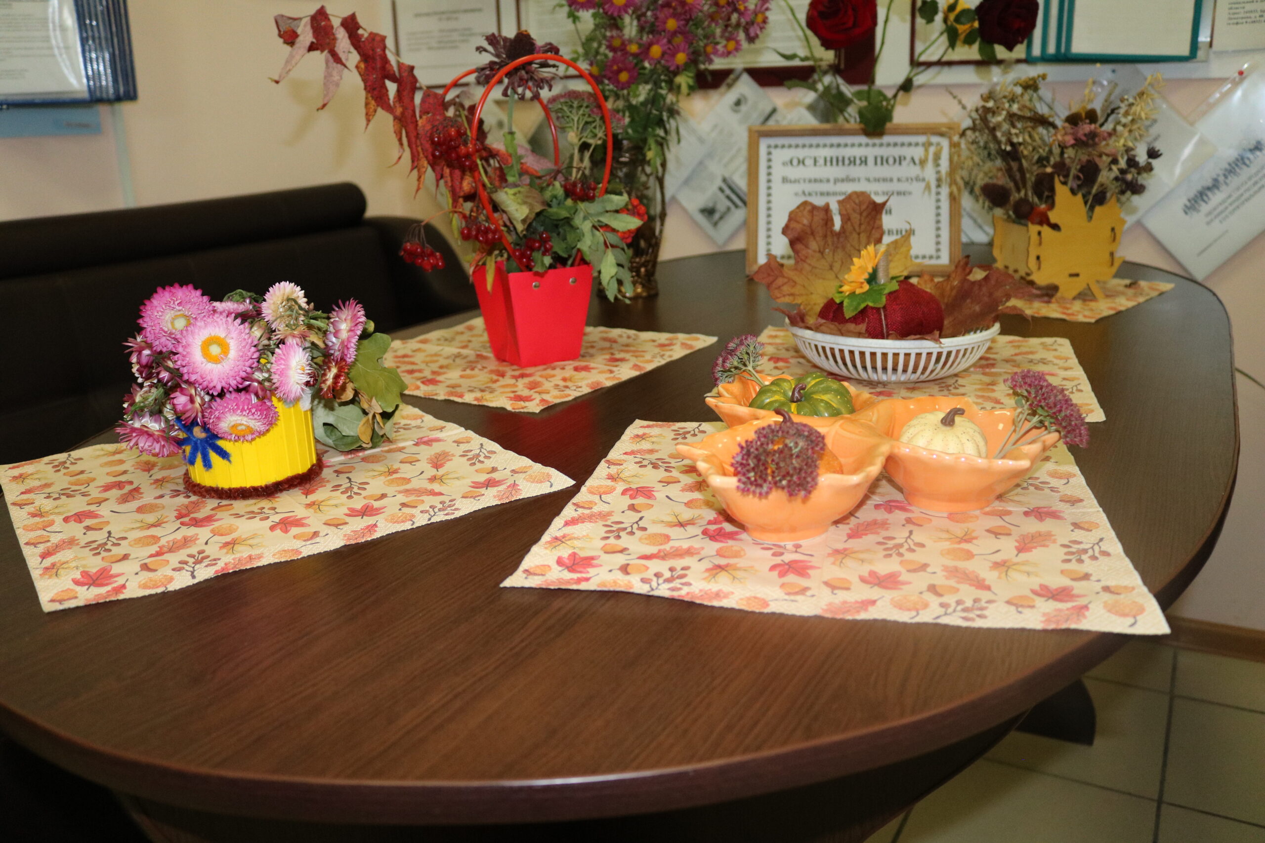 «Осень в красках»: выставка рукоделия в Комаричском КЦСОН