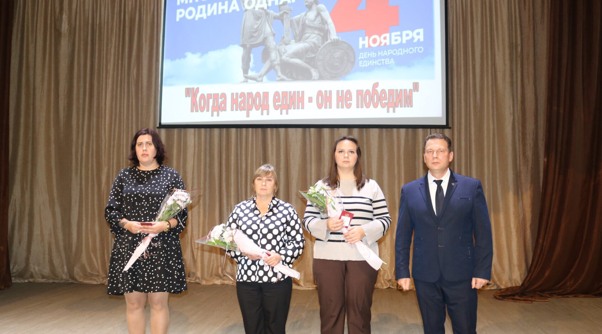 Когда народ един – он непобедим