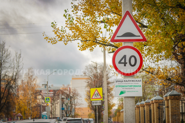 На улице Калужской положили асфальт