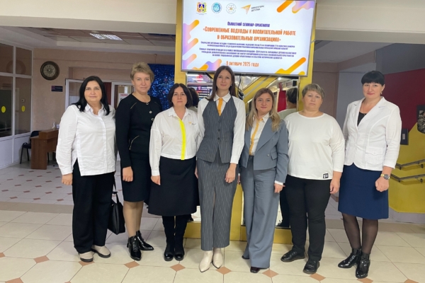 Комаричские педагоги приняли участие в областном семинаре