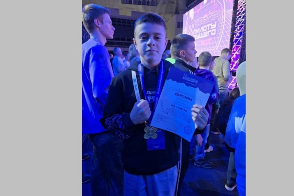 Иван Осипов из Брянска стал чемпионом на чемпионате «Пилоты будущего»