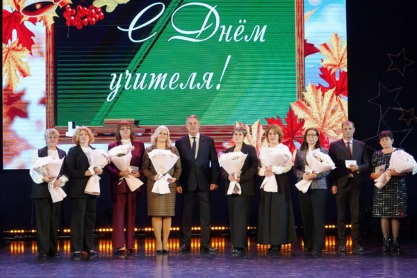 Губернатор Александр Богомаз поздравил педагогов с профессиональным праздником