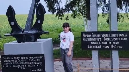 Комаричская школьница участвует в акции «От малой родины к великой России!»