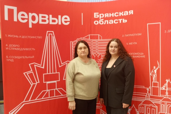 Комаричские наставники Движения Первых приняли участие в региональном семинаре