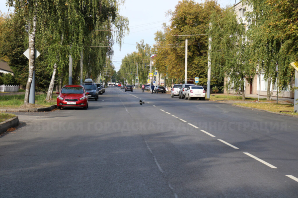 В Брянске отремонтировали улицу XXII Съезда КПСС
